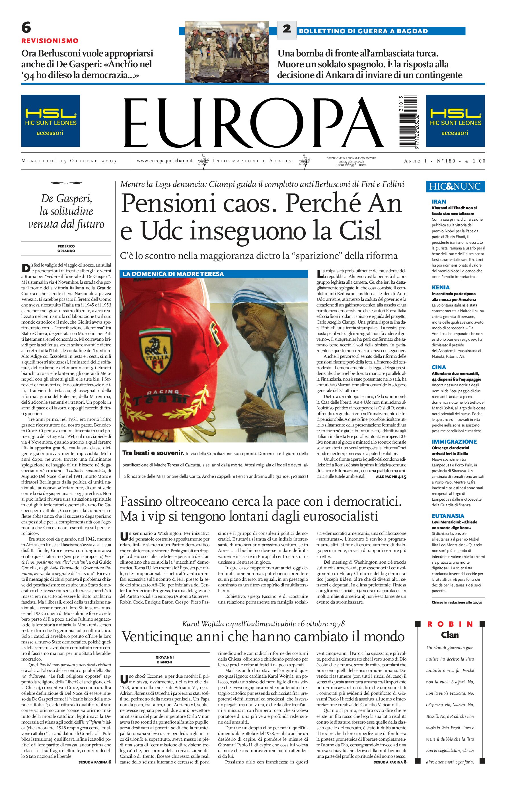 15 ottobre 2003