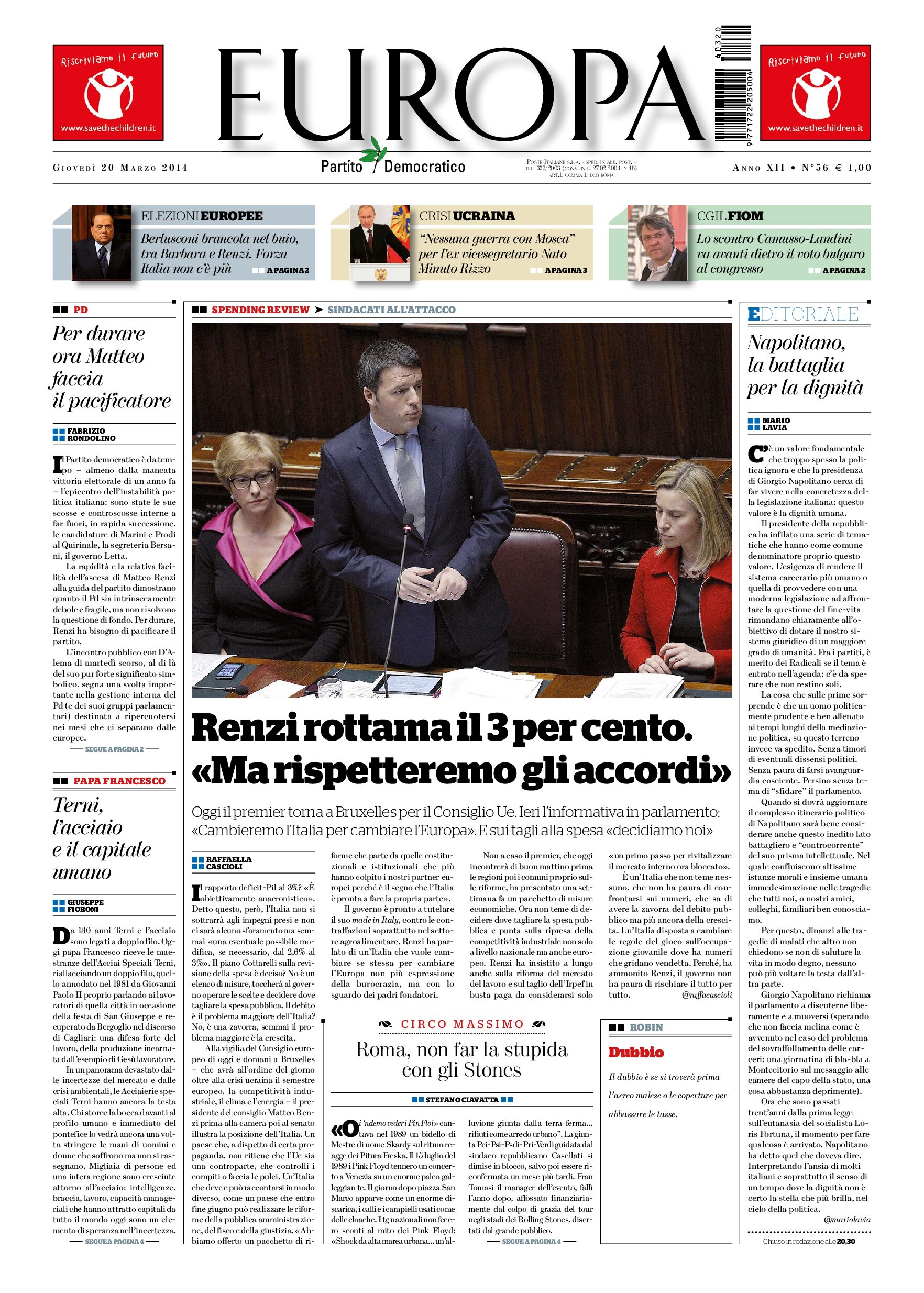 20 marzo 2014